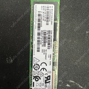 삼성 NVME PM981a 1TB 판매합니다