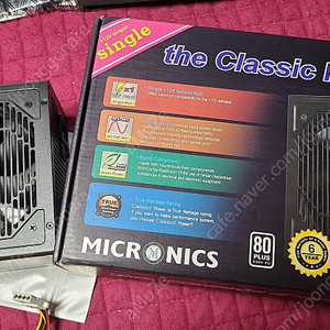 마이크로닉스 The Classic II 600W +12V Single Rail 85+ / 택포 25000원, 직거래 20000원 / 17년 26주차 제품