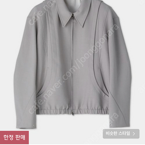 쿠어 울블루종 모카그레이 L