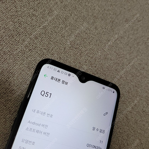 LGQ51 블랙색상 외관S급 저렴하게 5만원에 판매합니다