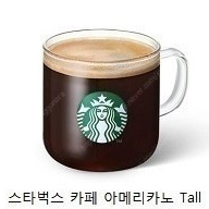 스타벅스 아메리카노 Tall