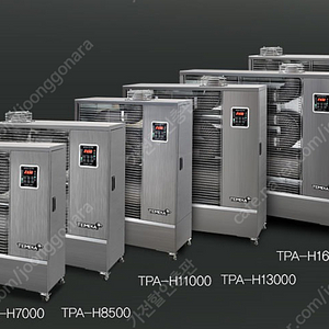 [판매]나우이엘 원적외선튜브히터/돈풍기/곱창난로/온풍기/펠렛히터