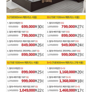 싱글1+1모션침대 50만원에 팝니다