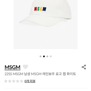 MSGM 볼캡모자 35,000원