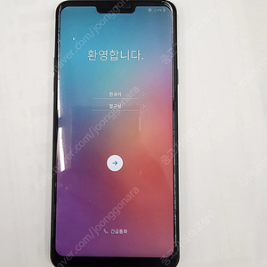 LG Q9 공기계 판매합니다.