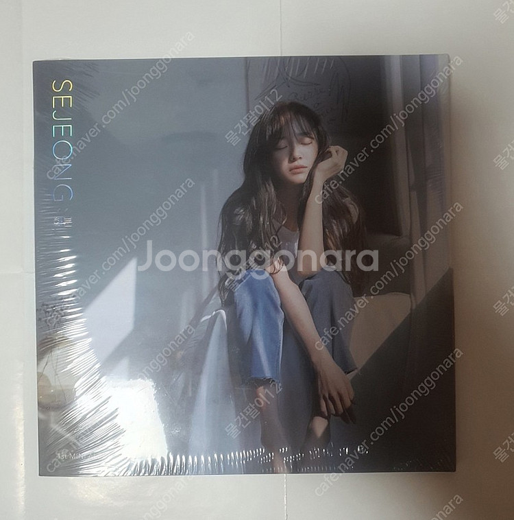 김세정 화분 앨범 미개봉 데뷔 솔로 사내맞선 경이로운 ...--0