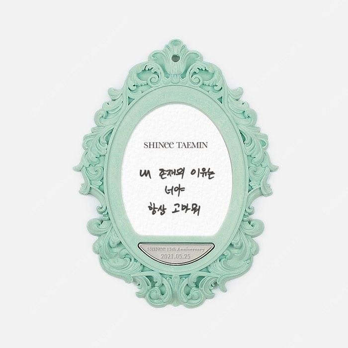 샤이니 굿즈 태민 키 기범 민호 포카 양도 이미지