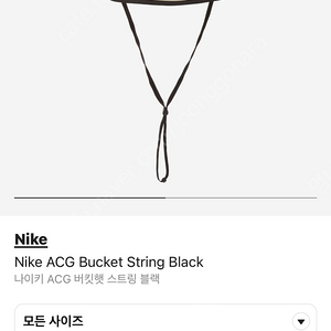 nike acg bucket hat 버킷햇 등산모자 cu6525