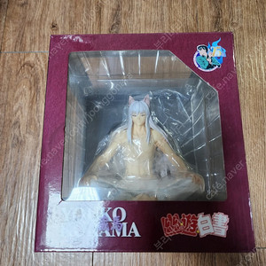 [판매] 유유백서 쿠라마