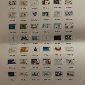 2018 스타벅스 수집용 카드 풀세트 택포 8만원