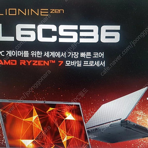 [ 리퍼-1개월 보증] 주연테크 리오나인 젠 L6CS36 게이밍노트북 RTX 3060 130W RAM 16GB PCIe NVMe 512GB IPS패널 FHD 144Hz무료배송