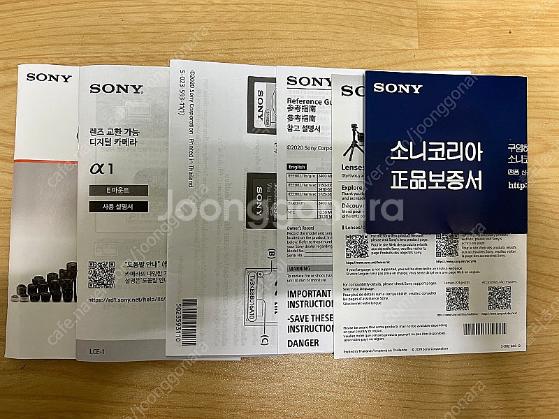 SONY A1--1