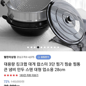 핑425 드라이버 S 구매원합니다.