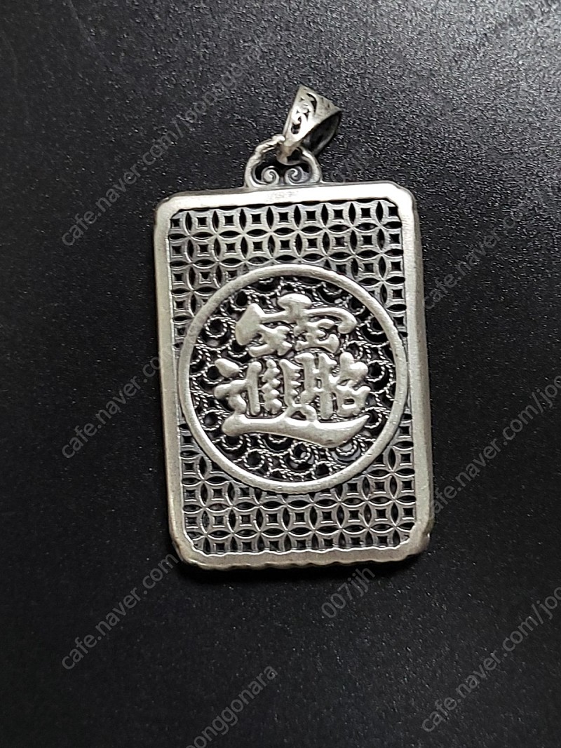 순은 해태 펜던트 | 중고나라 - 안심되는 중고거래