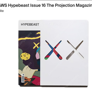 [가격 내림] [HYPEBEAST] 하입비스트 잡지 3권 판매합니다.