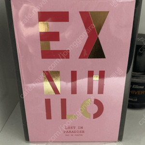 엑스니힐로 러스트인파라다이스 러인파 50ml 미개봉