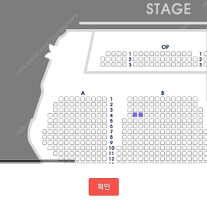 [뮤지컬]브로드웨이42번가 23/01/07 14시 두장 판매