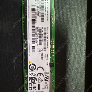 삼성 NVME PM981a 1TB 판매합니다