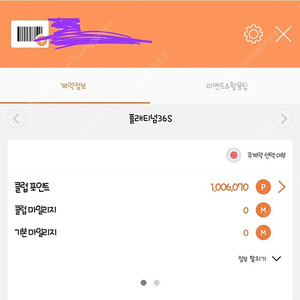 웅진 새책 반가격 전집모두가능