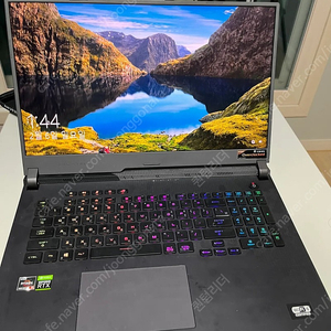 asus rog strix 17인치 게이밍노트북