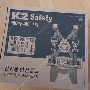 K2 안전벨트 KB-9201 전체식 택포 9만 원