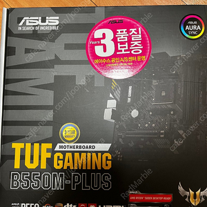 asus tuf gaming b550m 보드보다 좀 더 큰 보드로 교환원해요