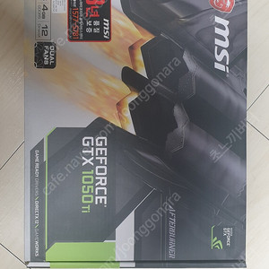 MSI GTX1050TI 밀봉팝니다. 싸게팝니다.[가격또내림]