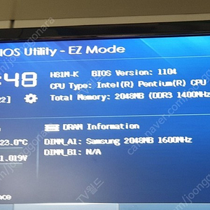 [판매] 모텔 호텔 펜션 노래방 즉시배송 컴퓨터CPU G3260+메인보드 셋트 판매