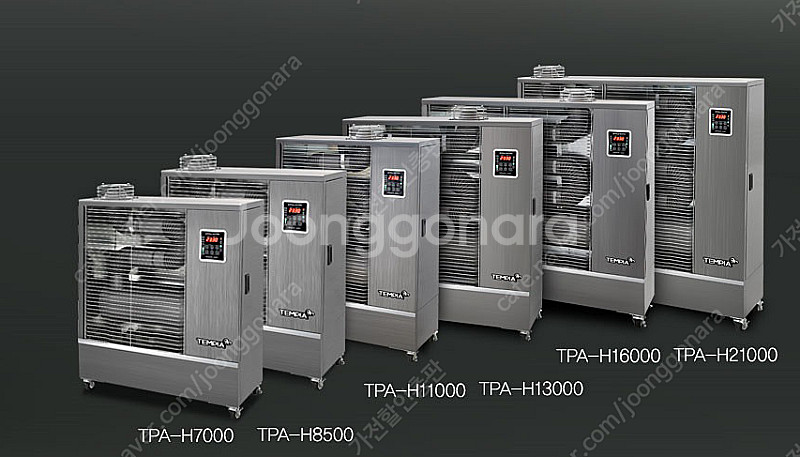 [판매]대성하이원 원적외선튜브히터/돈풍기/전기히터/곱창난로/펠릿히터--3