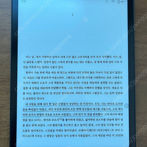 오닉스 맥스 3 이북 리더기 12.9인치