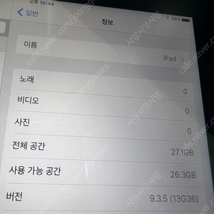 뉴아이패드 32기가