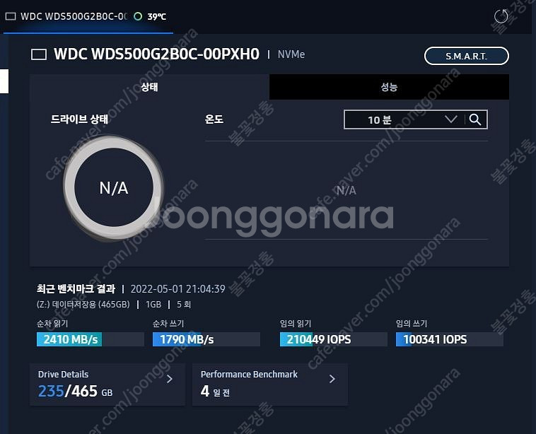 한성 게이밍노트북 TFG277XG 램64G 팝니다.--6