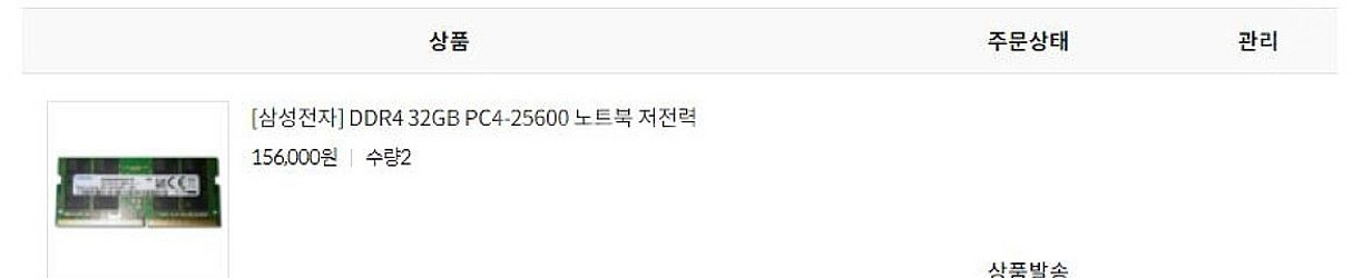 한성 게이밍노트북 TFG277XG 램64G 팝니다.--7