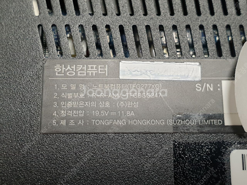 한성 게이밍노트북 TFG277XG 램64G 팝니다.--9