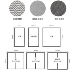 닥터스 은사매트 탄소매트 전기장판 전기매트