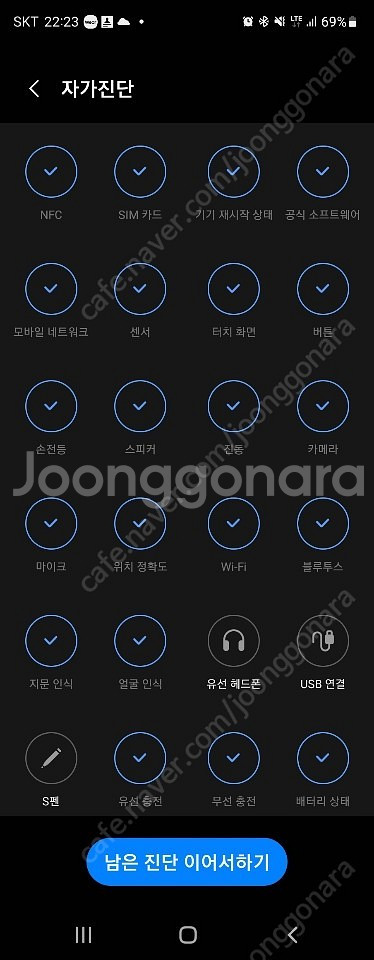 삼성 폴드4 베이지 256g--2