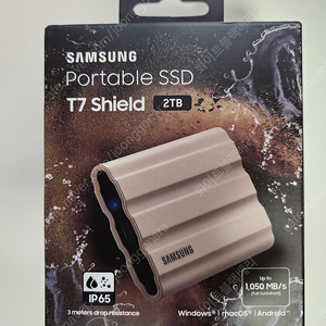 <[ 미개봉 ]> 삼성 T7 Shield 2TB 베이지 포터블