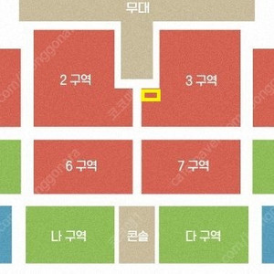 12/24 정동원 일산 콘서트 티켓 1장 (3구역 14열 / 돌출무대 앞)
