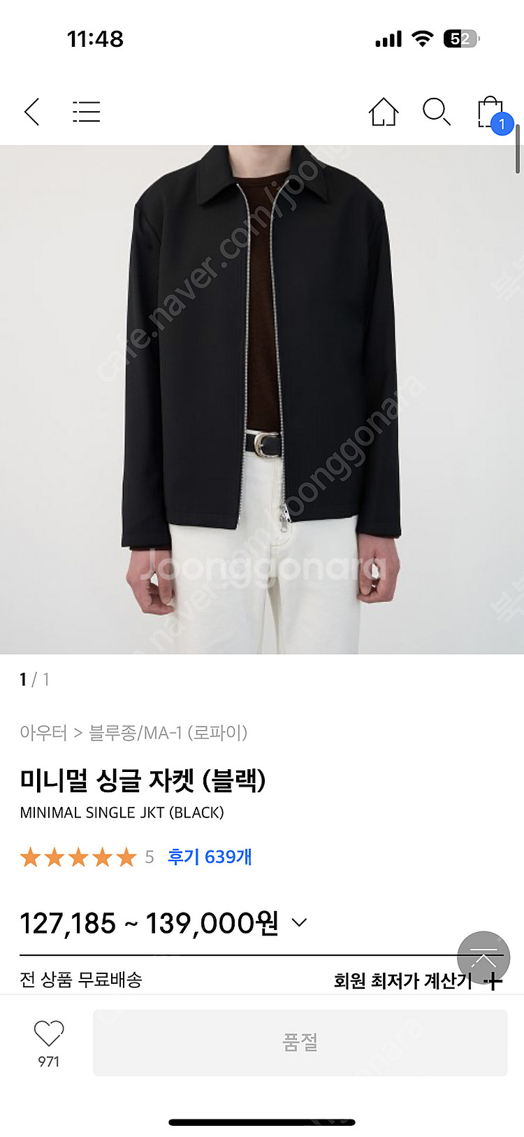 로파이 미니멀 싱글 자켓 블랙 L사이즈 팝니다.--3
