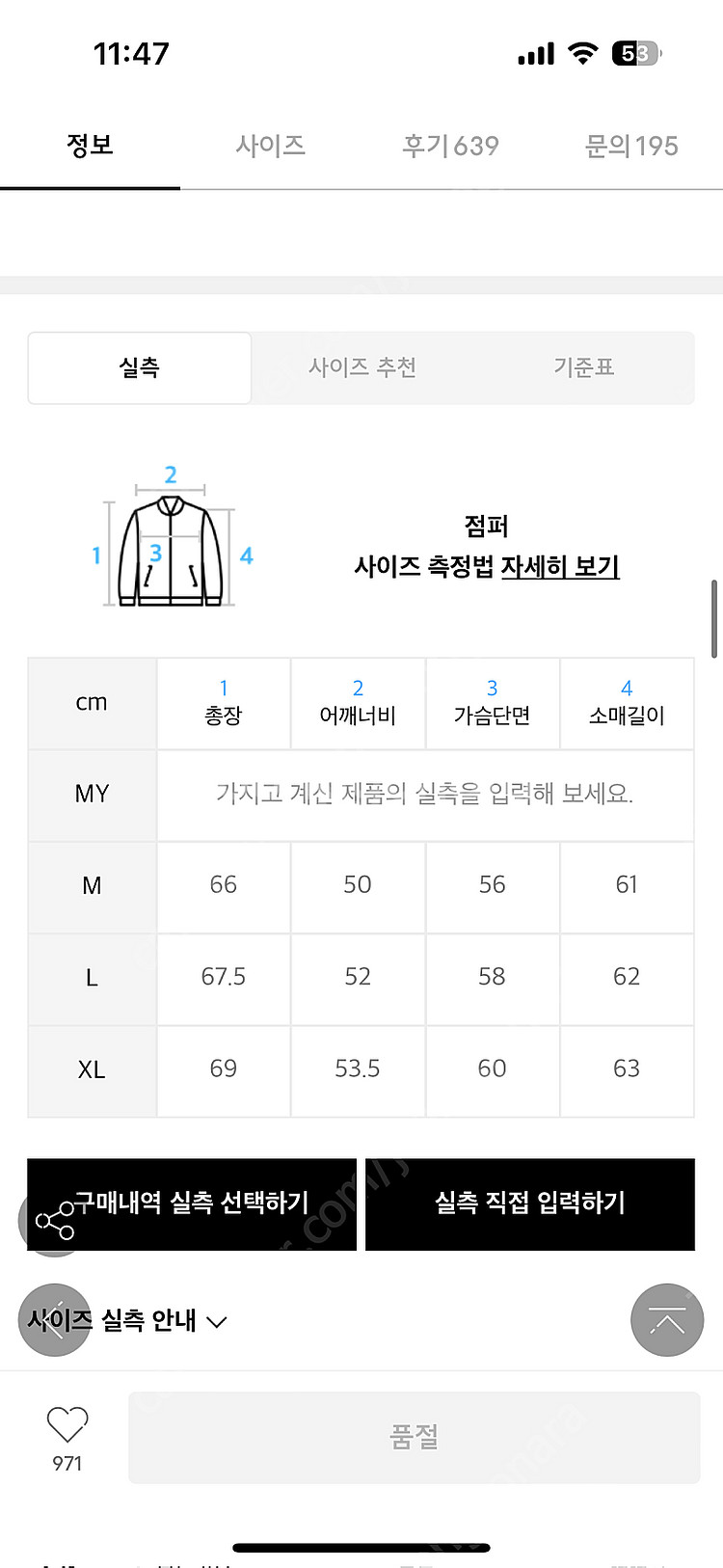 로파이 미니멀 싱글 자켓 블랙 L사이즈 팝니다.--4