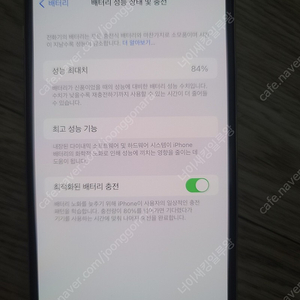 [가격 내림] 아이폰11 프로 맥스 256gb ,실버 팝니다.