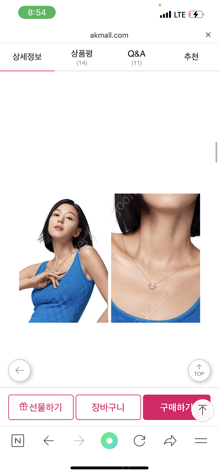 스톤헨지 럭키유 14k 로즈골드 목걸이 뉴진스 하니--1