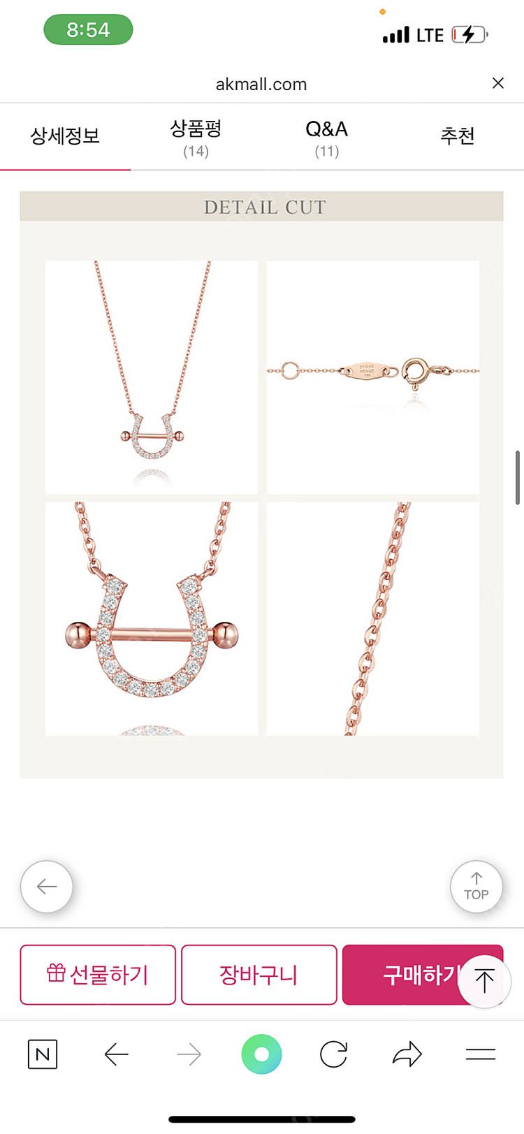 스톤헨지 럭키유 14k 로즈골드 목걸이 뉴진스 하니--4