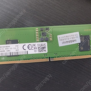 [새제품] 삼성 DDR5 8G 38400 RAM PC5-4800 데스크탑 메모리