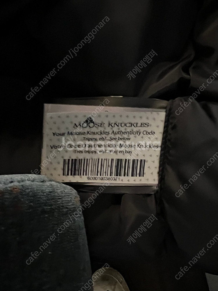 무스너클 스틸링 패당 판매--8