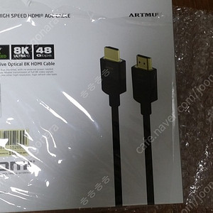 [부산] 아트뮤 ULTRA HIGH SPEED HDMI 2.1 인증 AOC 광 케이블