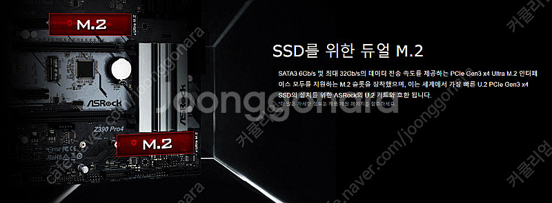 i7-9700k ,에즈락 Z390 PRO4 소켓 LGA...--4