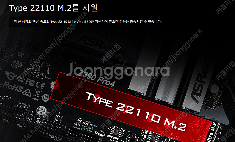 i7-9700k ,에즈락 Z390 PRO4 소켓 LGA...--5