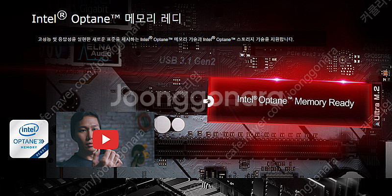 i7-9700k ,에즈락 Z390 PRO4 소켓 LGA...--6