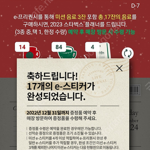 프리퀀시 완성본 판매